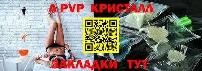 меф VHQ Кумертау