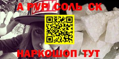 мефедрон VHQ Кунгур