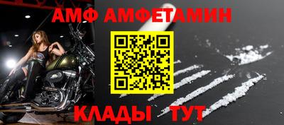 кокаин VHQ Балаково