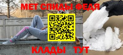 меф VHQ Кумертау
