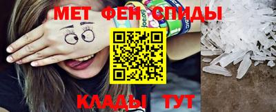 меф VHQ Кумертау