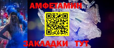 мефедрон VHQ Кунгур