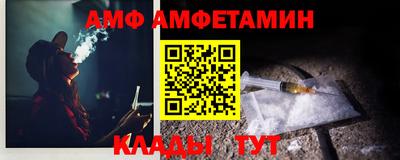 мефедрон VHQ Кунгур