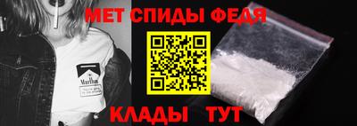 меф VHQ Кумертау