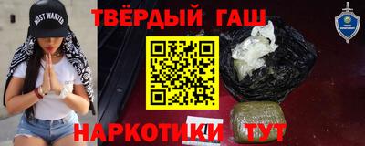 меф VHQ Кумертау
