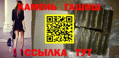 кокаин VHQ Балаково