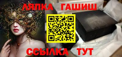 кокаин VHQ Балаково