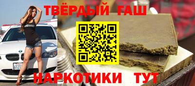 меф VHQ Кумертау