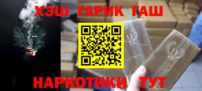 ALPHA-PVP Балашиха