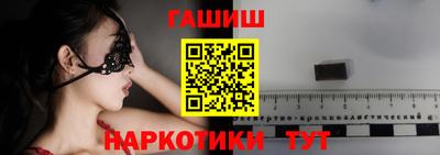 гашик Балахна