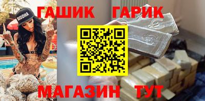 кокаин VHQ Балаково