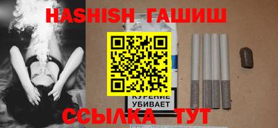 меф VHQ Кумертау