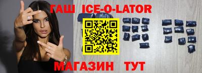 кокаин VHQ Балаково