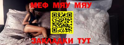 кокаин VHQ Балаково