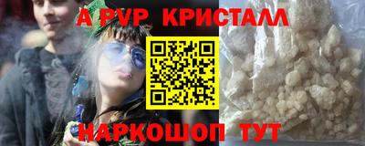 меф VHQ Кумертау