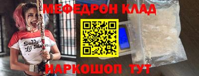 метадон Кулебаки