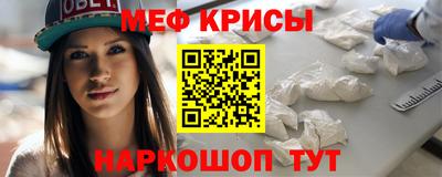 ALPHA-PVP Балашиха