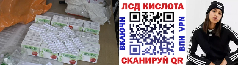 Лсд 25 экстази ecstasy Сосновый Бор