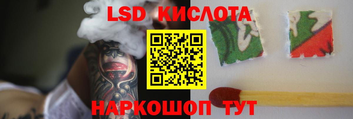 LSD-25 экстази ecstasy Сосновый Бор