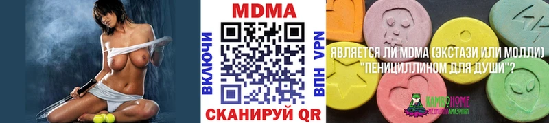 наркошоп Сосновый Бор darknet клад МДМА crystal