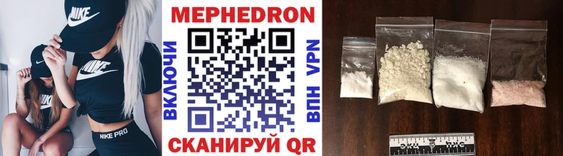 МЕФ VHQ  omg зеркало  Сосновый Бор  где найти  