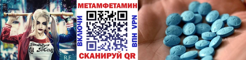 продажа наркотиков  Сосновый Бор  Метамфетамин витя 