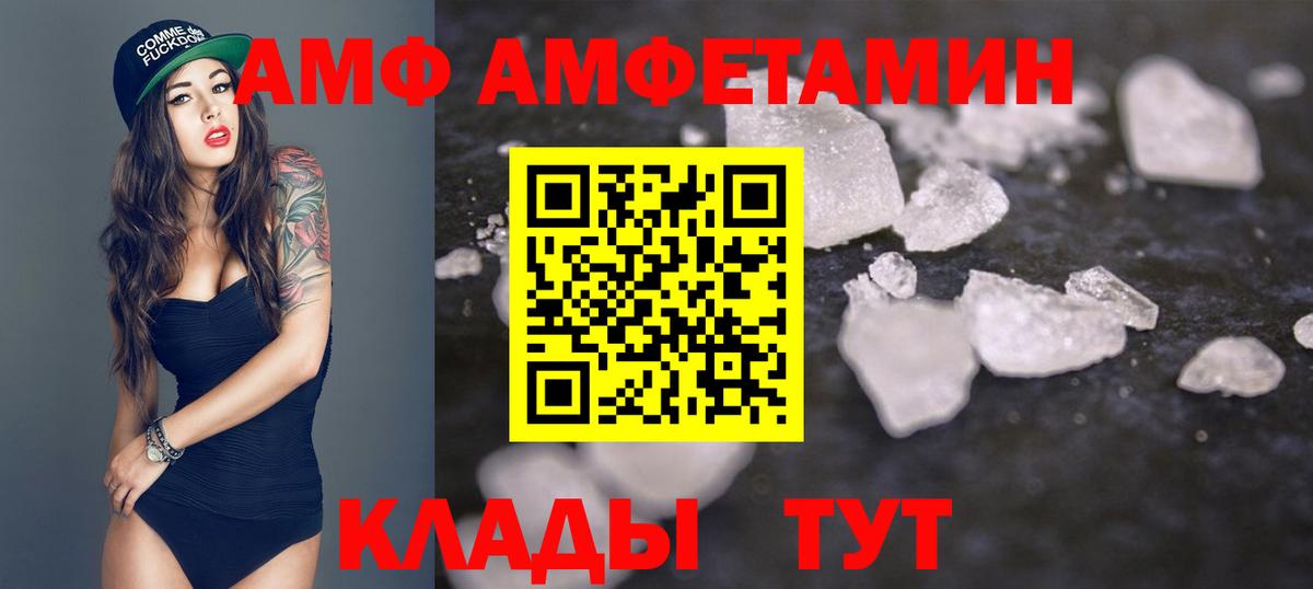 Метамфетамин  Сосновый Бор  Первитин Methamphetamine  Первитин Methamphetamine 