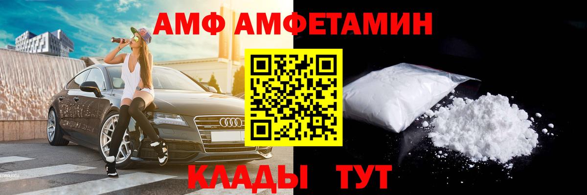 Первитин Methamphetamine  Первитин Methamphetamine  Вход с VPN  Первитин  Сосновый Бор 