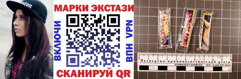 Марки N-bome 1500мкг  закладка  Сосновый Бор 