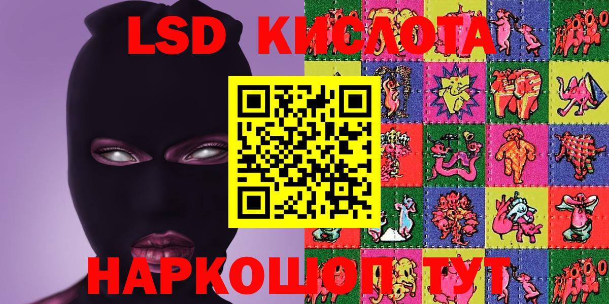 Марки 25I-NBOMe 1,8мг  Вход с VPN  закладка  Сосновый Бор 