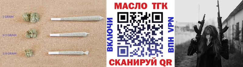 Дистиллят ТГК THC oil  даркнет сайт  Сосновый Бор 
