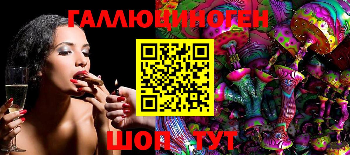 Псилоцибиновые грибы Magic Shrooms  Вход с VPN  Псилоцибиновые грибы мицелий  Сосновый Бор 