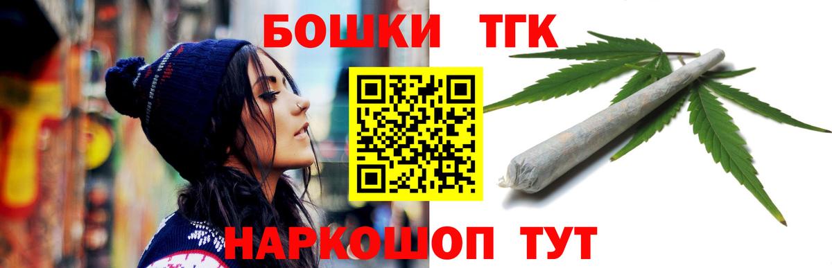 Каннабис AK-47 Сосновый Бор